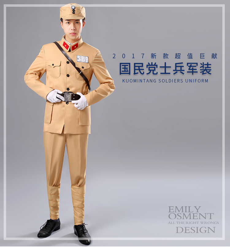 士兵服裝老式軍裝舞臺(tái)話劇服國軍影視表演