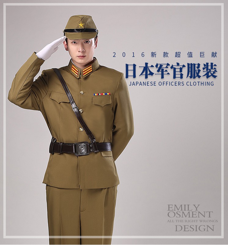 日本軍官服裝皇軍服裝演出服