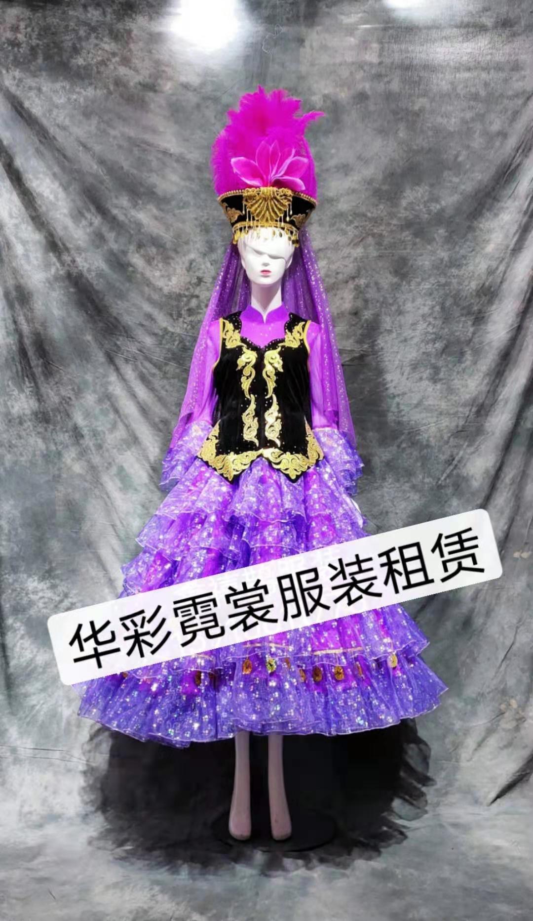 哈薩克民族舞蹈服裝女裝舞蹈服裝